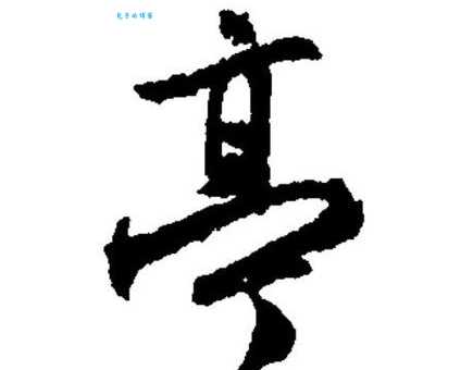亭组词 解答亭组词有哪些与亭子的亭组词怎么写！