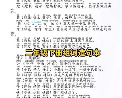 汉字“站”的读音、意思、用法、释义、造句