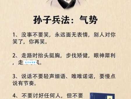 「中国古代智谋故事」孙武练兵，杀一儆百