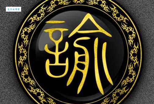 喻是什么意思