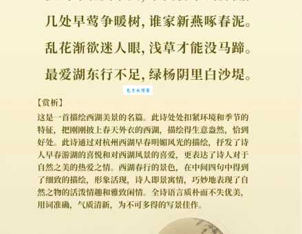 古诗词与地理：孤山寺北贾亭西——孤山寺和贾公亭如今还存在吗？
