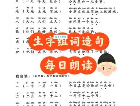 汉字“篇”的读音、意思、用法、释义、造句