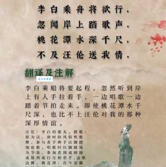 忽闻岸上踏歌声是什么意思