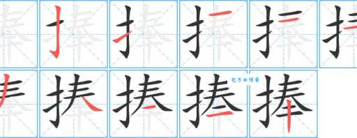 拿组词 解答拿组词有哪些与拿的笔顺怎么写！