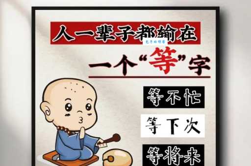 输是什么意思