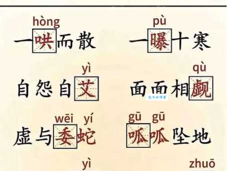汉字“搅”的读音、意思、用法、释义、造句