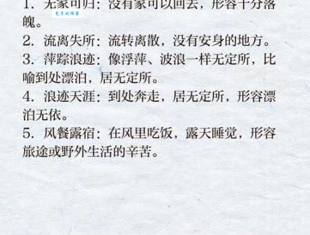 汉字“遮”的读音、意思、用法、释义、造句