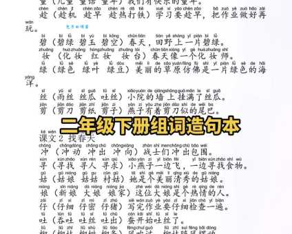 汉字“遮”的读音、意思、用法、释义、造句