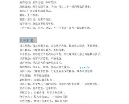 汉字“虑”的读音、意思、用法、释义、造句