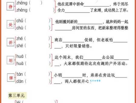 汉字“玻”的读音、意思、用法、释义、造句