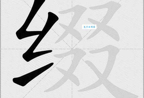 缀组词_缀字组词