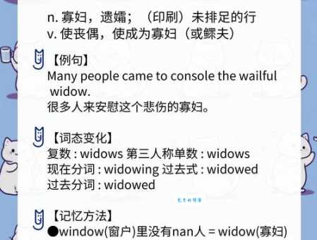 混是什么意思