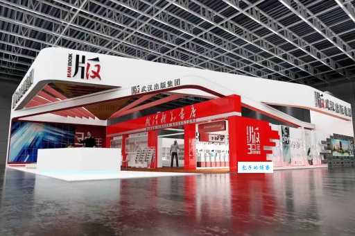 展是什么意思