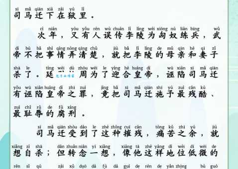 九牛一毛造句