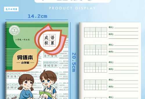 汉字“赴”的读音、意思、用法、释义、造句