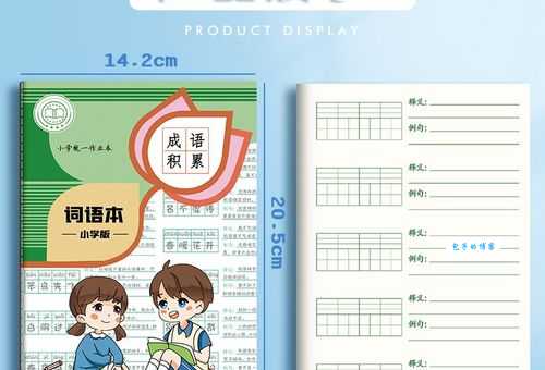 汉字“堵”的读音、意思、用法、释义、造句