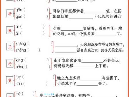 汉字“狱”的读音、意思、用法、释义、造句