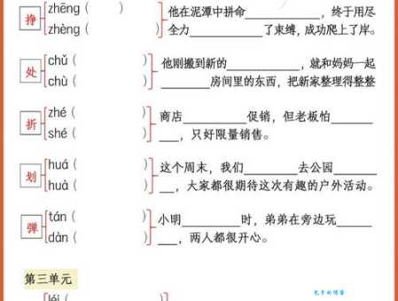 汉字“案”的读音、意思、用法、释义、造句