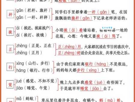 汉字“逐”的读音、意思、用法、释义、造句