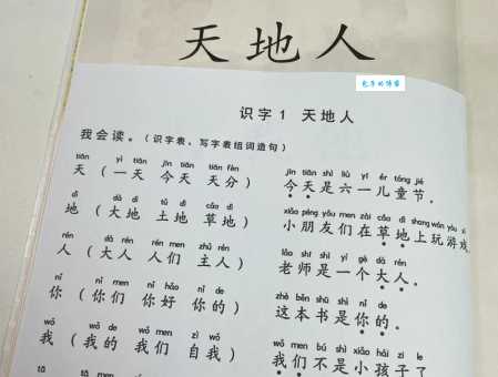 汉字“扭”的读音、意思、用法、释义、造句