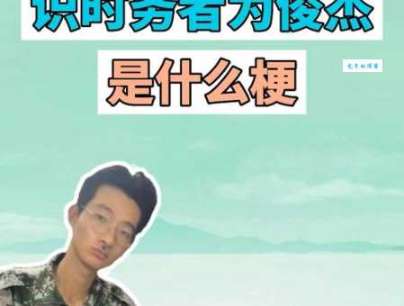 者是什么意思