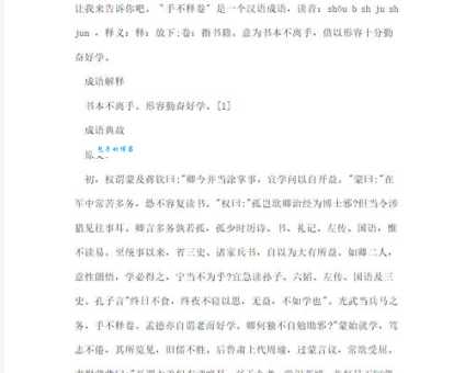 倦是什么意思