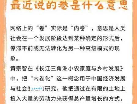 倦是什么意思