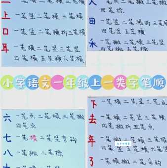 汉字“迹”的读音、意思、用法、释义、造句