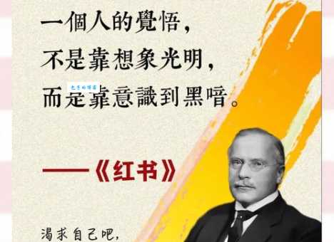 「少儿国学文学常识」红学的由来？红学的说法源自于对什么的玩笑？