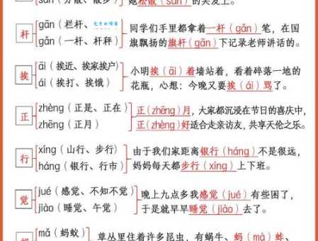 汉字“辽”的读音、意思、用法、释义、造句