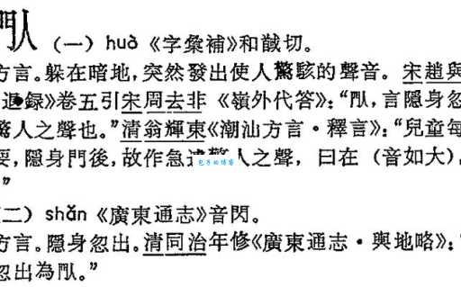 汉字“滋”的读音、意思、用法、释义、造句