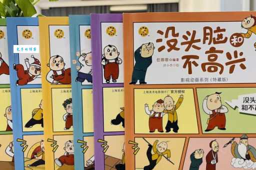 「中国儿童诗大全」任溶溶《爸爸的老师》原文、赏析、导读