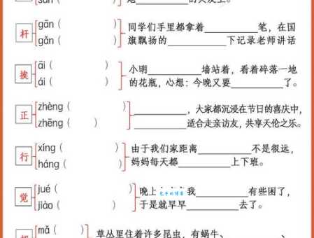 汉字“销”的读音、意思、用法、释义、造句