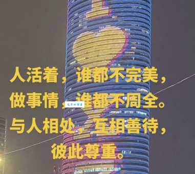 完美诠释是什么意思