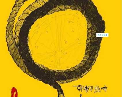 「中国俗语故事」一朝被蛇咬，十年怕井绳的故事