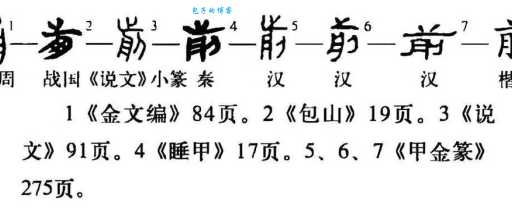 汉字“裁”的读音、意思、用法、释义、造句