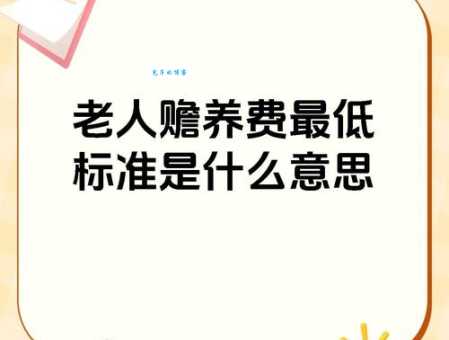 最是什么意思