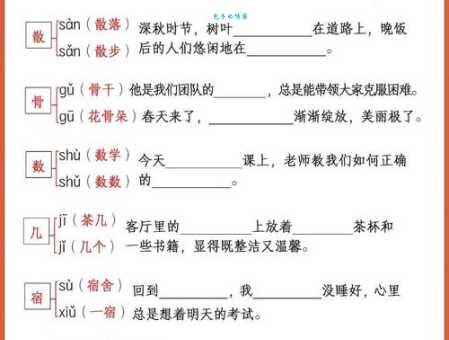 汉字“颇”的读音、意思、用法、释义、造句