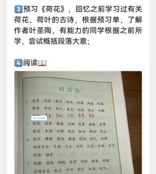 汉字“沾”的读音、意思、用法、释义、造句
