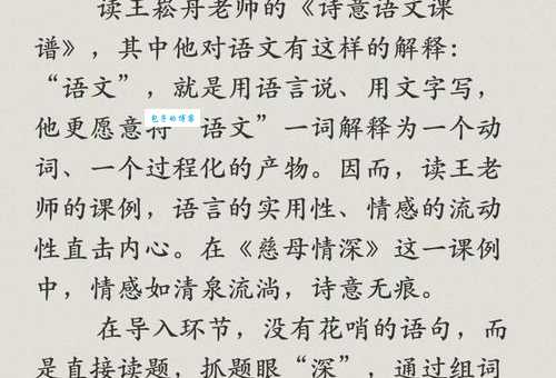 汉字“慈”的读音、意思、用法、释义、造句