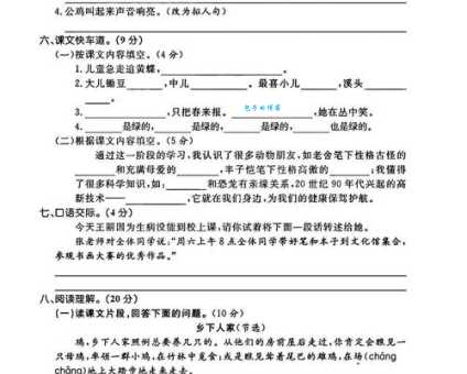 汉字“贺”的读音、意思、用法、释义、造句