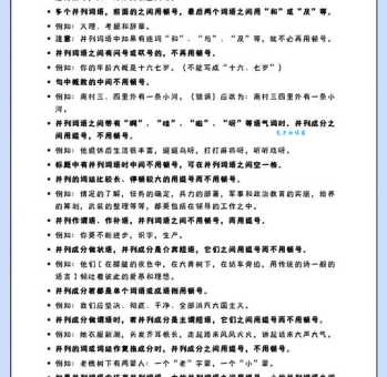 汉字“顿”的读音、意思、用法、释义、造句