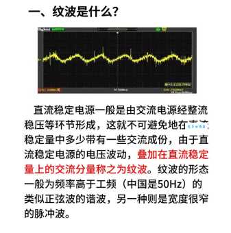 波是什么意思