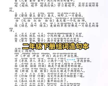 汉字“惨”的读音、意思、用法、释义、造句