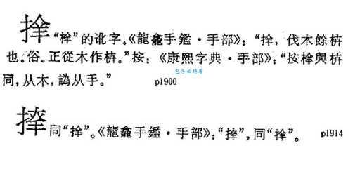 汉字“敌”的读音、意思、用法、释义、造句