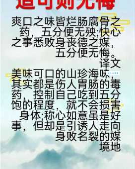 「成语故事」止于至善