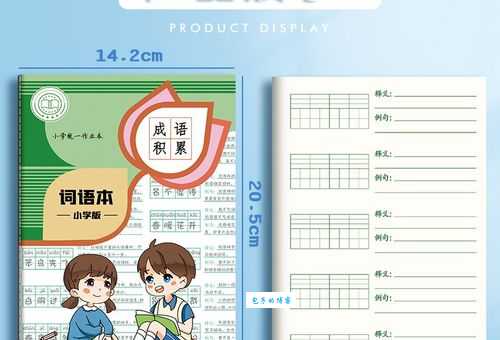 汉字“逗”的读音、意思、用法、释义、造句