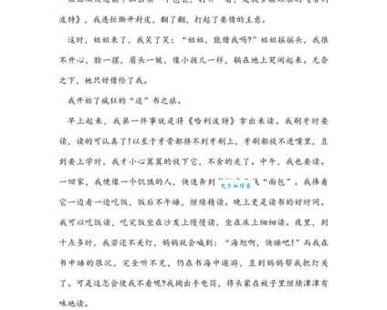 迷是什么意思