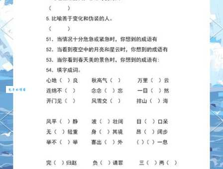 熟组词 解答熟组词有哪些与成熟的熟组词怎么写！