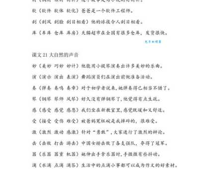 熟组词 解答熟组词有哪些与成熟的熟组词怎么写！